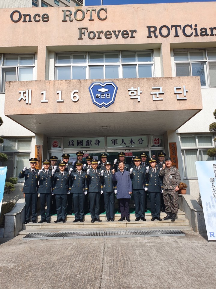 2020년 충남대학교 학군사관 임관식