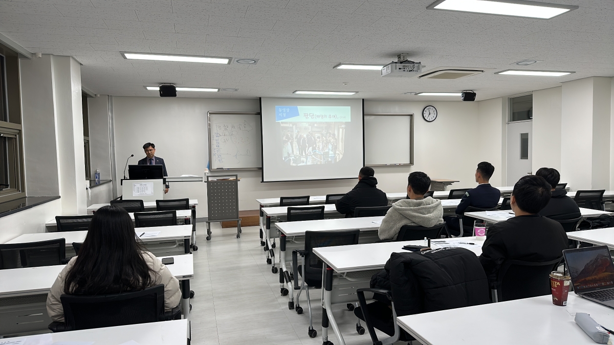 2023학년도 국토안보학전공 전공별 특화된 학습역량 강화  프로그램(특성화 진로에 맞춘 실무형 심화활동) 진행