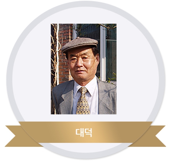 고 김길락 명예교수